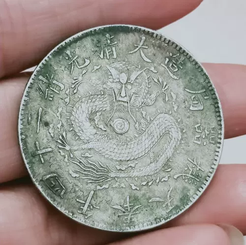 古銭　中国銀貨　大清光緒二十四年 奉天機器局造 一圓銀貨 清光緒二十四年奉天機器局造一圓銀幣1枚(品相良好) 重約26.3g
