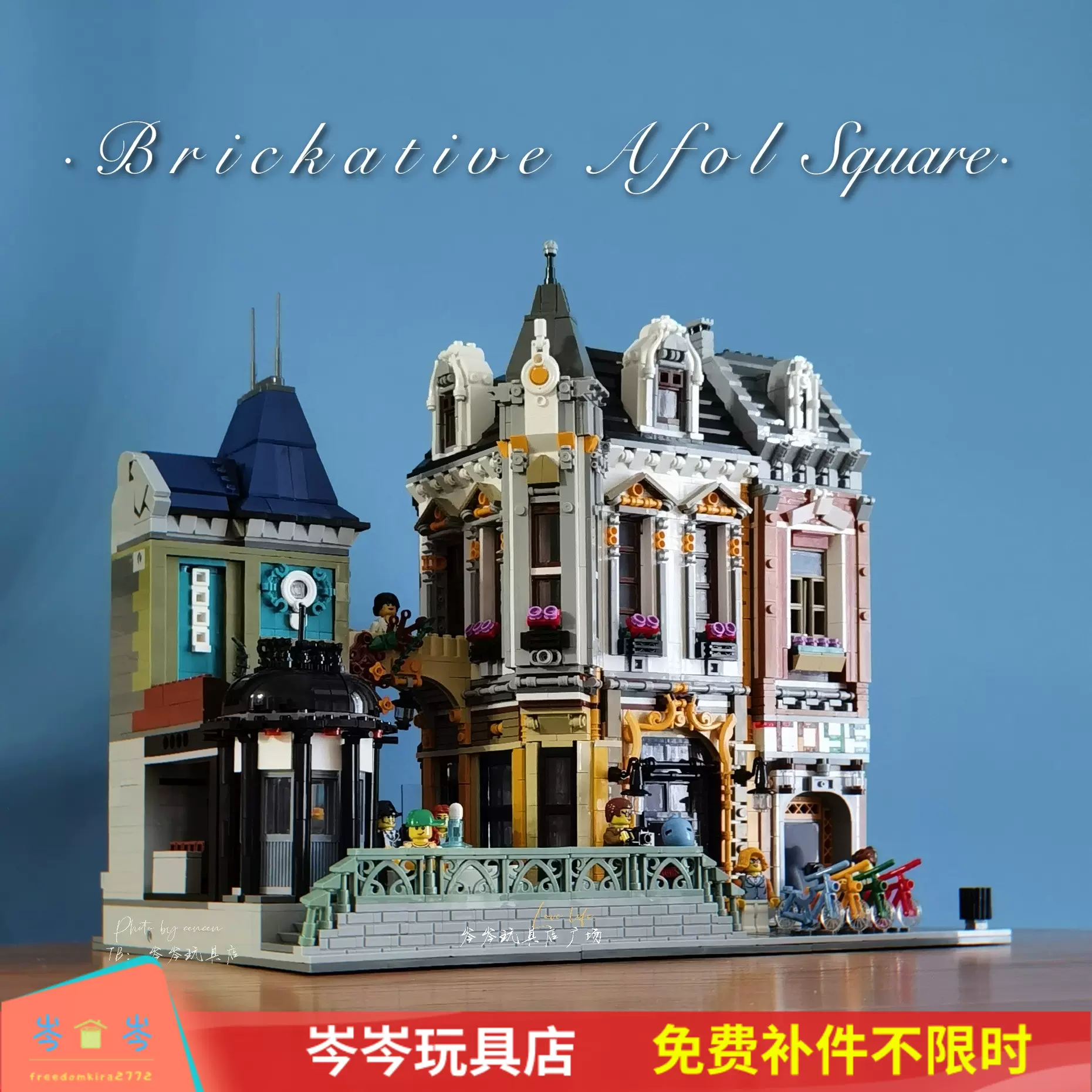 杰星MOC街景brickative玩具店广场AFOL Square构建拼装积木89112-Taobao