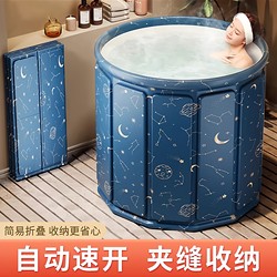 Thickened Adult Folding Inflatable Bath Tub Indoor Household Children's Soaking Tub Yao Bath Steam Inflatable Bathtub