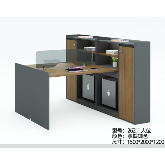 
Desk 262 latte coffee color staff desk staff booth simple modern office with cabinet financial desk