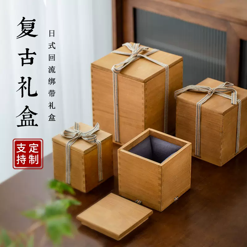 つぼつぼ棚 組み立て式 木製 漆器 美品 茶棚 お点前 紙箱
