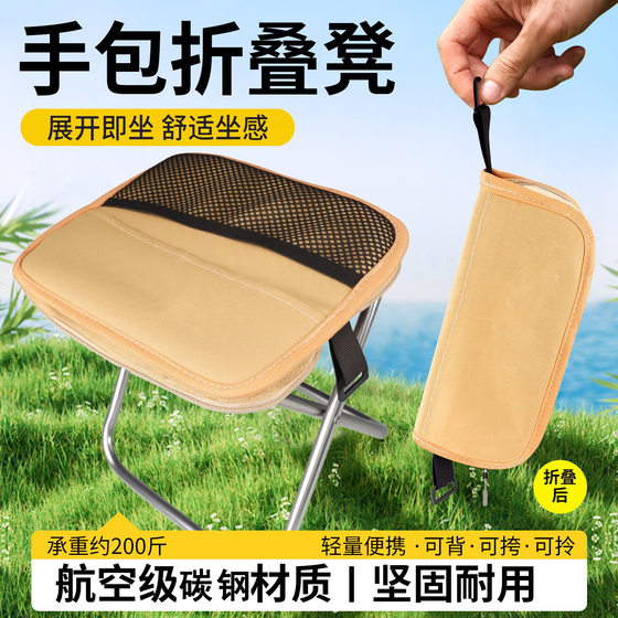 
Outdoor chair, stool camping, pen bag, stool portable fishing, picnic pen, small bench, train, high-speed rail seatless artifact