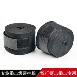 2.5m Boxing Wraps Muay Thai Men's and Women's Adult Fighting Hand Wraps Cotton Hand Wraps Bandages Hand Protection Cloth
