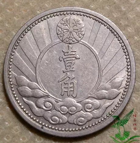 满洲1940年康德7七年双马1壹一角23mm 民国硬币钱币外币收藏647-Taobao 