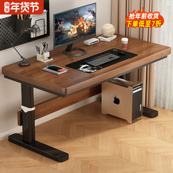 Solid Wood Computer Desk, Adjustable Height Desk, Desktop Table, Bedroom Home Use, Simple Double-Person Office Study Desk, Gaming Desk