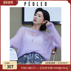 飘蕾简约镂空针织衫女26年春季新款紫色圆领宽松显瘦薄款百搭毛衣