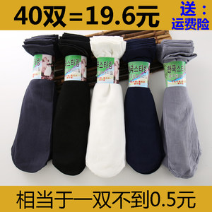 Socks Men's Summer Stockings Mid -Instes Well -thin Stockings Men's Business Socks Disposable socks Black and White Desertight Anti -Sweat and Sweat
