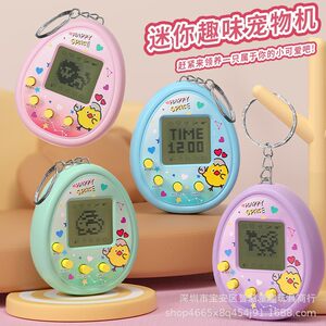 
Cross-border popular electronic pet game console mini handheld electronic game console feeding pet keychain small pendant