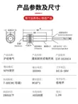 Công tắc quang điện phản xạ khuếch tán E3F-DS30C4CHE18-30NA-B710NPN thường mở có thể điều chỉnh 10C4/C2 modem gsm Thiết bị kiểm soát truy cập & tham dự