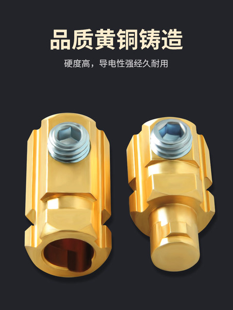 European type welding machine quick joint welding cable male and female ...