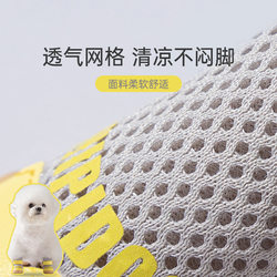 Dog Shoes, Fashionable and Breathable Mesh Shoes for Spring and Summer, Non-Slip, Wear-Resistant, Non-Stuffy Pet Shoes for Small Dogs When Going Out