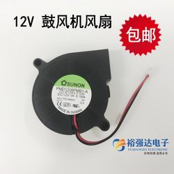 5cm Centrifugal Turbine Blower 5015 12V Lighting Cooling Fan Humidifier Fan Beauty Facial Steamer Fan