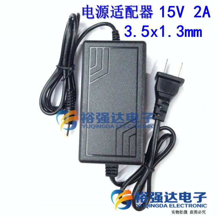 (YUQIANGDA ELECTRONICS) 15V2A 2 3.5X1.3MM   Ī   ġ-