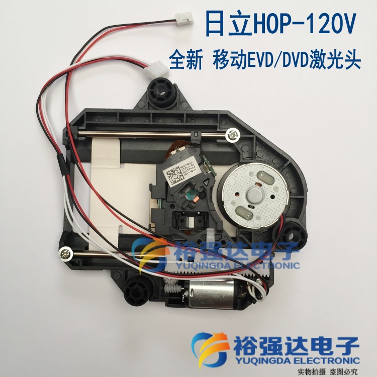 HOP-120V ο   EVD | DVD   120V-