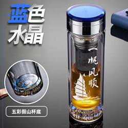 Glass Water Cup 2024 New Model Insulated Thickened Tea and Water Separation Cup High-Value Glass Tea Cup