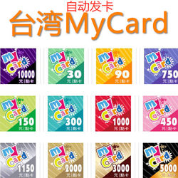 Mycar Card Taiwan Points Card My Card 1000 2000 3000 5000 10000 Points Eternal Tower 2