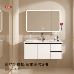 Modern Minimalist Bathroom Cabinet Combination Bathroom Honeycomb Aluminum Integrated Ceramic Washbasin Beauty Mirror Cabinet