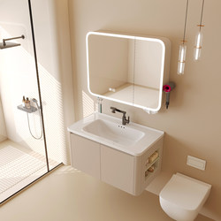 Cream Style Honeycomb Aluminum Bathroom Cabinet Combination Bathroom Ceramic Integrated Hand Wash Basin Smart Beauty with Side Cabinet