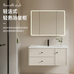 French-Style Bathroom Cabinet Combination with Integrated Ceramic Basin, Washbasin, Vanity, and Smart Mirror Cabinet