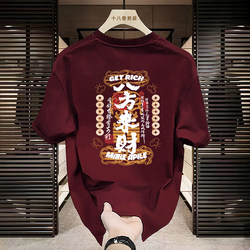 Trendy Chinese Style Short-Sleeve T-Shirt for Men, Pure Cotton Half-Sleeve, ins Summer Loose Top, Base Shirt for Couples