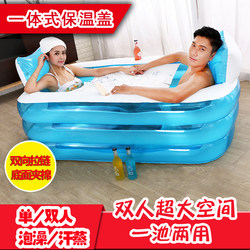 Inflatable Bathtub for Adults, Foldable Bathtub, Double Bath Pool, Couple's Adult Mandarin Duck Bath Artifact