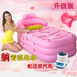 Adult Inflatable Bathtub Double Bath Tub Foldable Bath Tub Plastic Thickened Steam Room Sauna Box