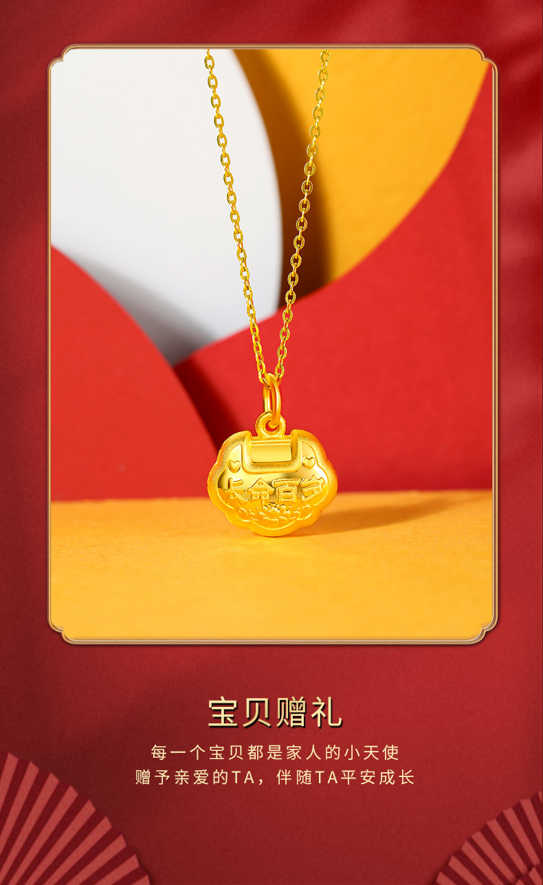 Chow Tai Seng Pure Gold Baby Pendant - Long Life Lock Design
