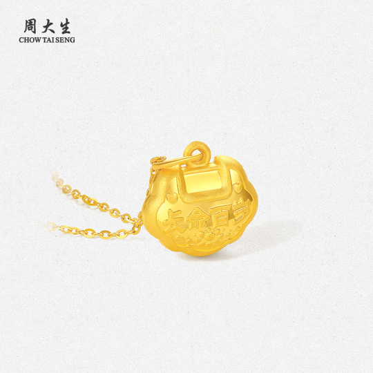 Chow Tai Seng Pure Gold Baby Pendant - Long Life Lock Design