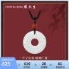 Jade Pendant | Chow tai seng | Zhou Dasheng Hetian Jade Necklace - Pixiu Ping An Jade Pendant Gift