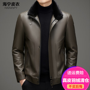 
In winter, Haining leather jacket, men's genuine leather down jacket, sheepskin mink collar, daddy's casual leather jacket, men's blazer