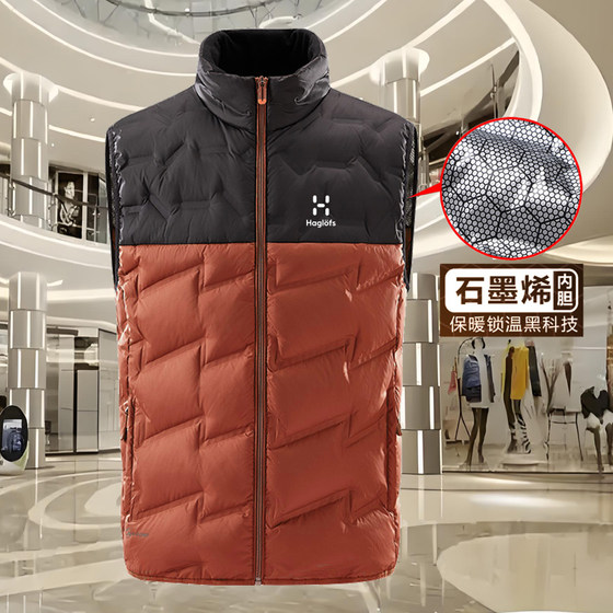 Haglofs match stick down vest men and women autumn and winter white duck duck velvet vest graphene warm jackets
