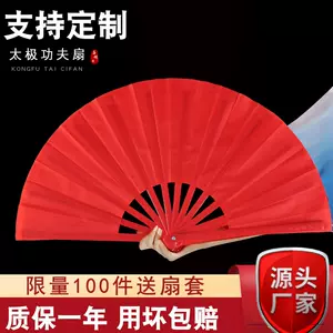 adult jumping fan Latest Top Selling Recommendations | Taobao ...