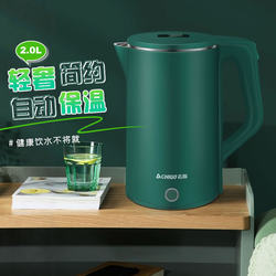 Chigo 2.0L Electric Kettle Food-Grade Stainless Steel Kettle Household Smart Constant Temperature Insulation Electric Kettle