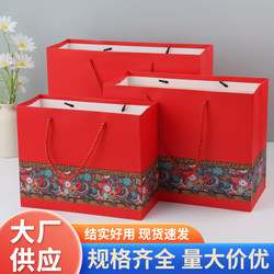 High-End Gift Bag Red Hand-Held Paper Bag Packaging Box Gift Giving Shopping Clothing Festive Packaging Hand-Held Bag