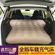 Weilai ES8 Original Car Travel Mattress EC6 Car Cushion Bed ES6 Box Truncid Bed bed ES7 car gas -larvania