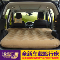 Explorer Car Inflatable Bed Ruiji Self-Driving Travel Mattress 