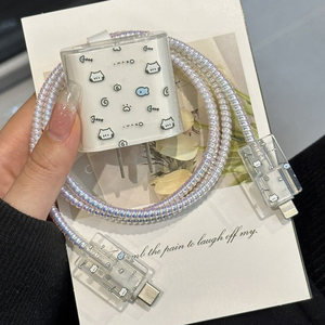 
Suitable for Apple Printed Charger Protector Case 20w Winding Wire Anti-Broken 16pro Data Case Protection Case