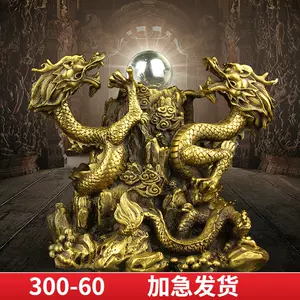 铜二龙戏珠- Top 500件铜二龙戏珠- 2024年6月更新- Taobao