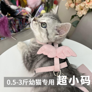 
New ultra-small cat traction rope adjustable anti-breakaway cat walking rope 1 month 2 months old dog pet rope