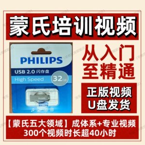 
Montessori certification training video Montessori work video Montessori practical life sensory mathematics science education culture