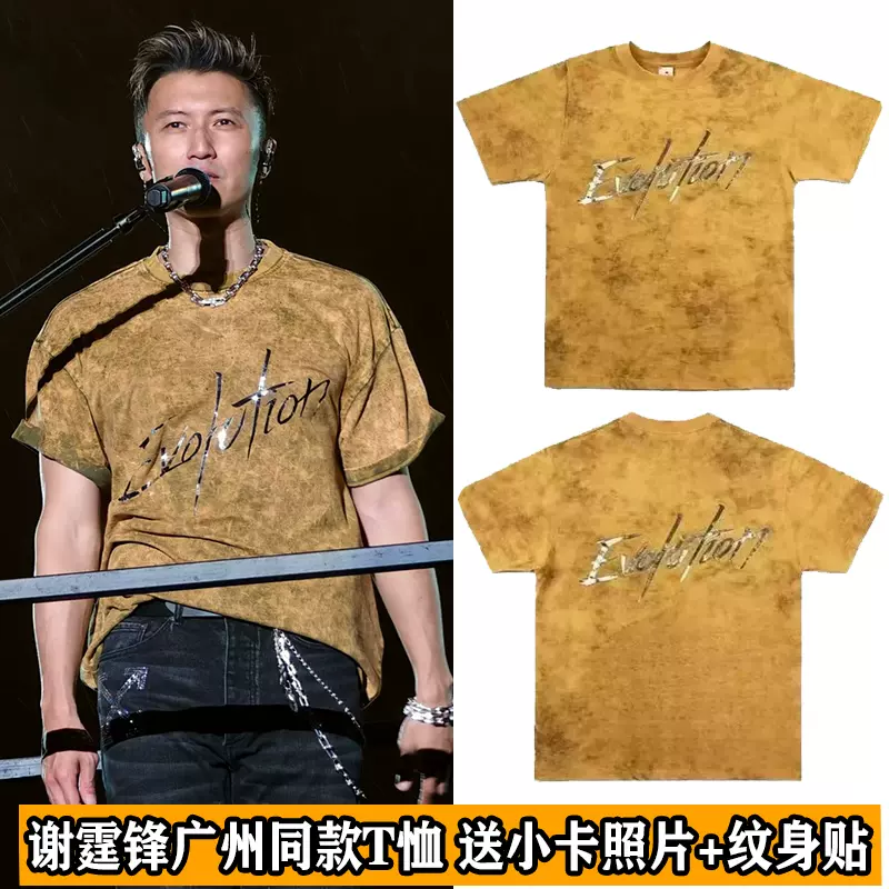 王一博同款85号竹叶青蛇纯棉短袖t恤YIBO赛车周边竞技半袖上衣服