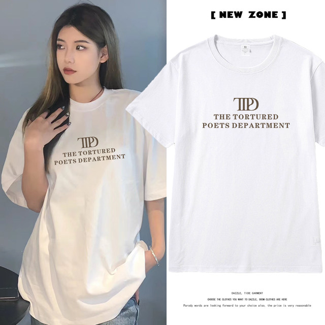 TTPD Taylor Short Sleeve T-shirt Men and Women Swift Taylor New Album ...