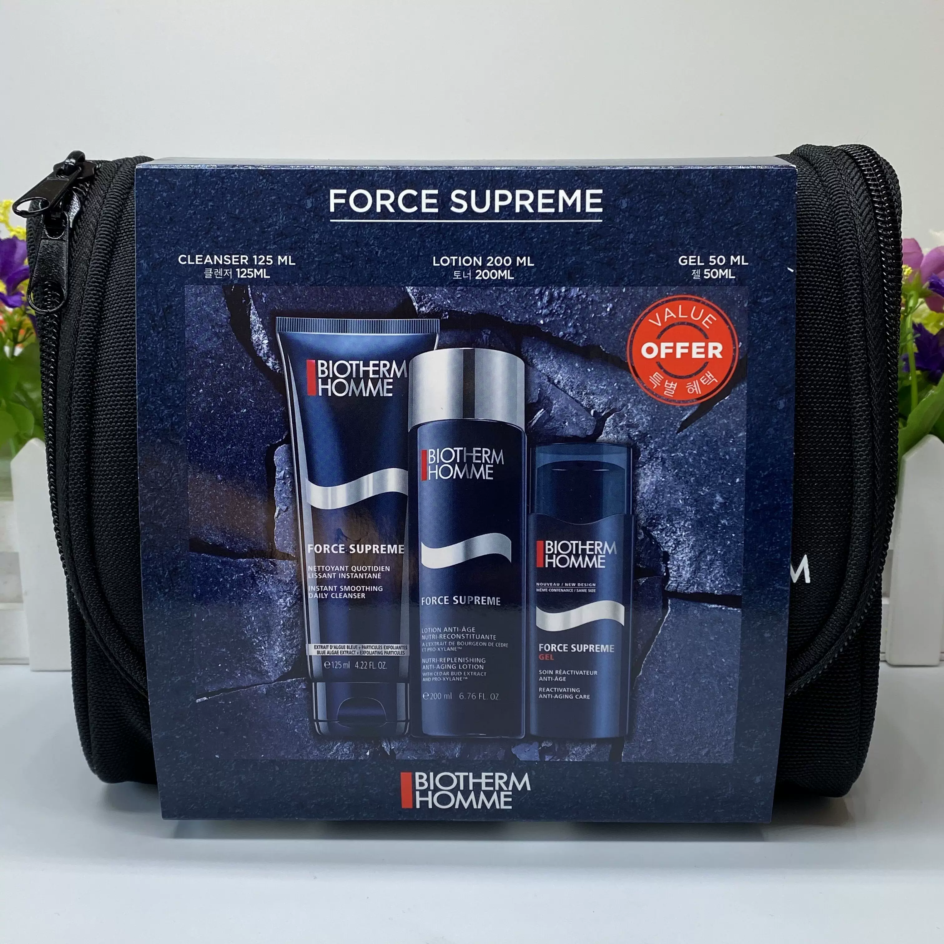 碧欧泉男士蓝钻御尊至能滋养紧致三件套 洁面  水 乳液礼盒套装