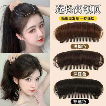 
High skull pad hair insert comb head heightening pad hair root fluffy hair artifact invisible hair comb 2024 new style