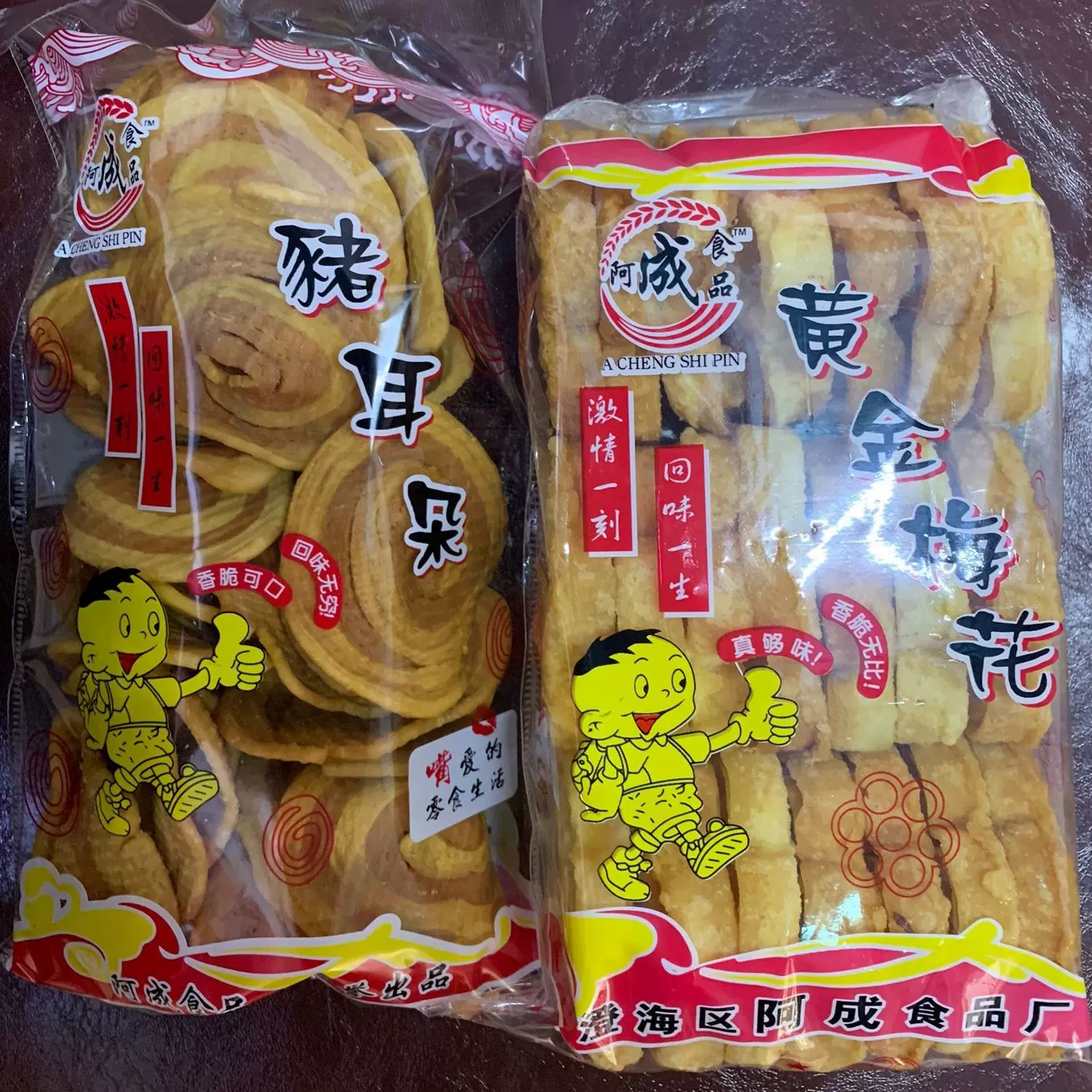 潮汕特产小吃零食猪耳朵梅花饼香脆猫耳朵龙须酥好吃包邮 Taobao