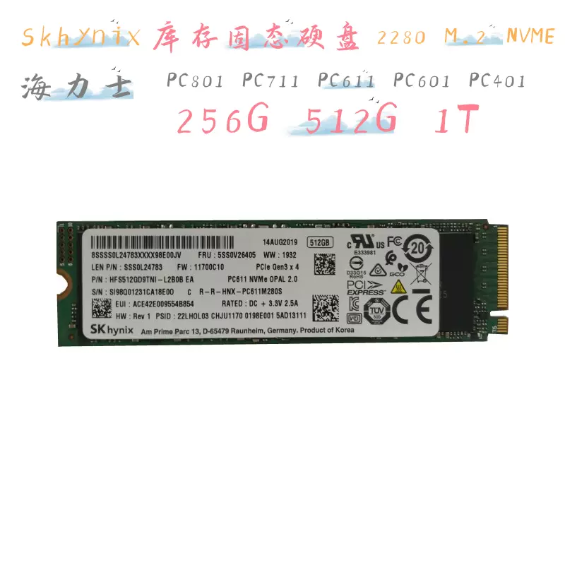SK海力士1T 512G 256 PC601 PC711 PC801 NVME 2280固態硬碟