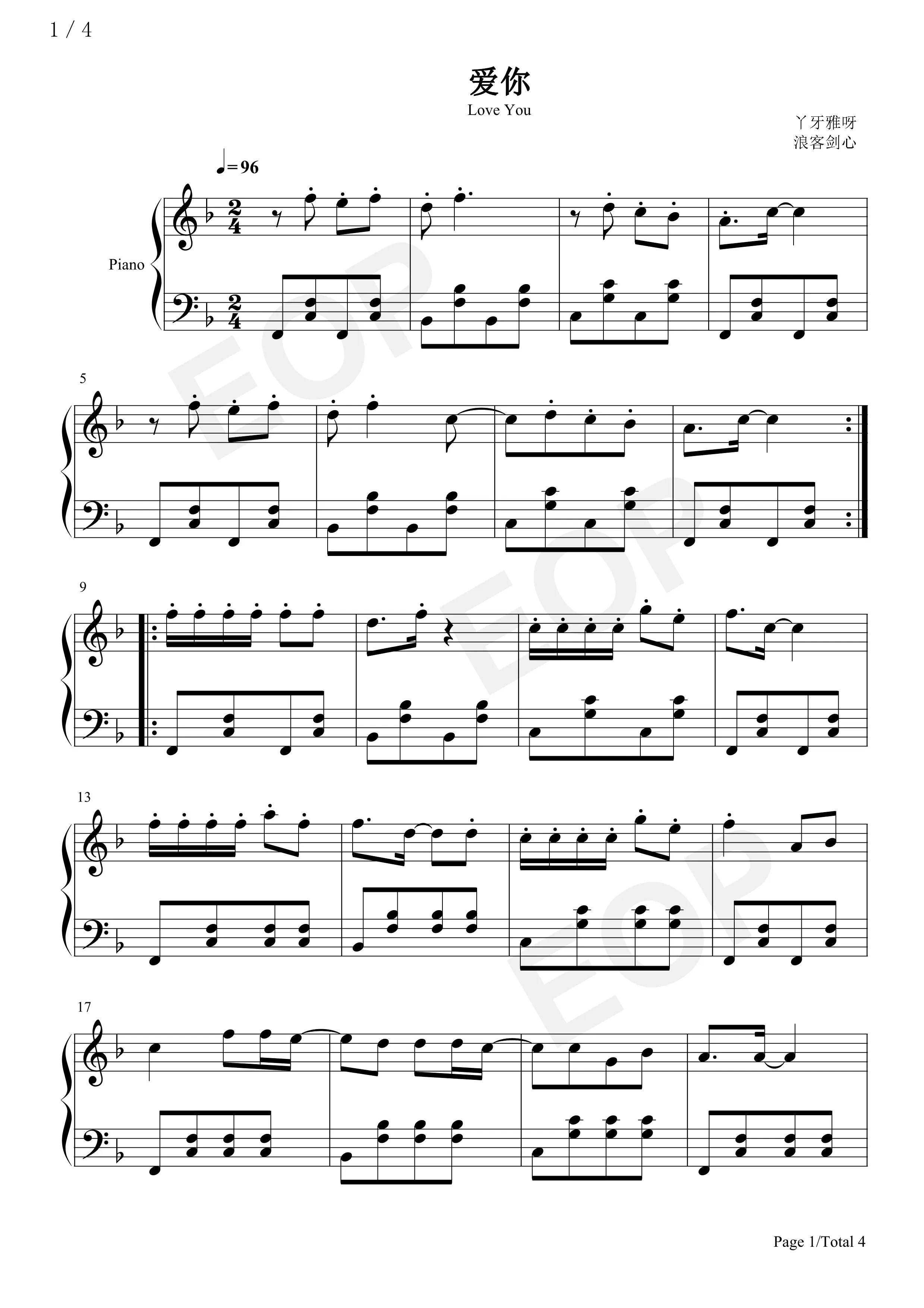 热歌 钢琴五线谱 钢琴谱