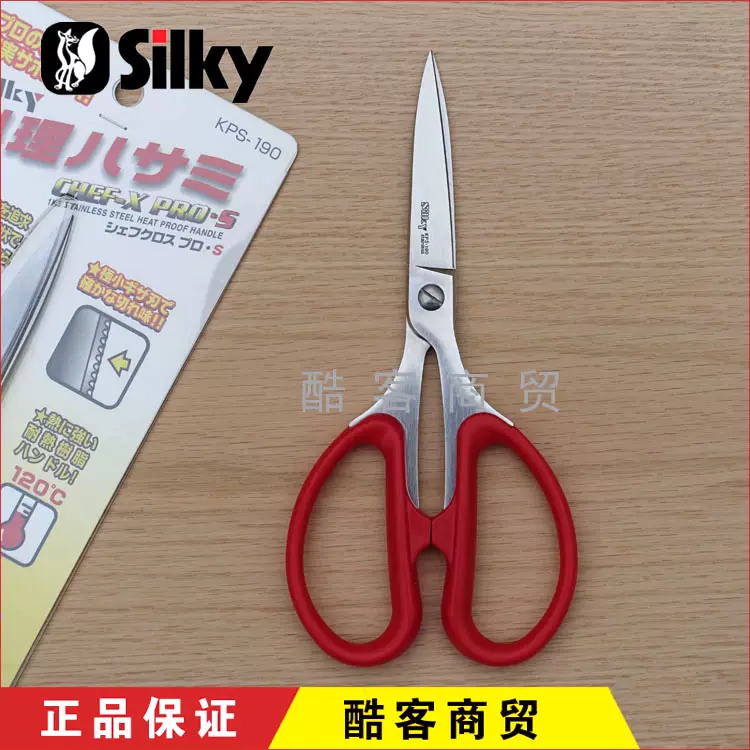 Silky Kitchen Scissors - Chef-X Pro S - KPS-190