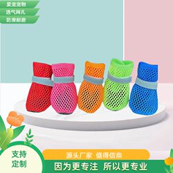 Dog Shoes, Pet Comfortable Mesh Shoes, Teddy Pomeranian, Small and Medium-Sized Dog Running Elastic Shoes, Easy to Wear and Prevent Falling Off, Four Pack