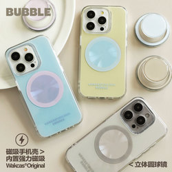 Bubble Iphone15promax Mobile Phone Case Magnetic Suction, Personality And Fun, Suitable For Apple 14promax Magnetic Suction Bracket Shell, New Anti-fall Apple 13promax Trendy Niche Female Original Couple